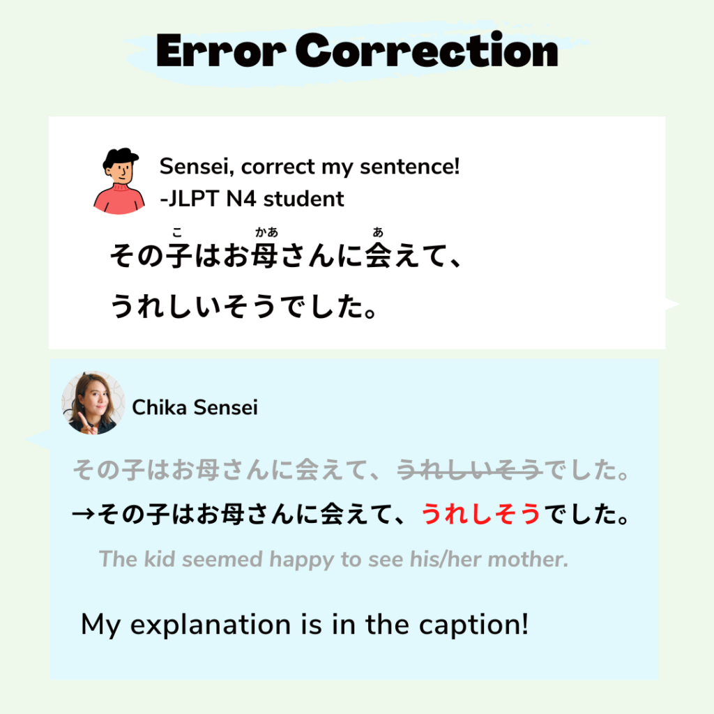 JLPT grammar そうだ has two meanings conjecture and hearsay