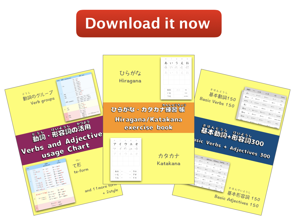 Beginners' Japanese Learning Workbook Hiragana and Katakana: Master  Japanese Characters with Easy Pictures and Funny Games