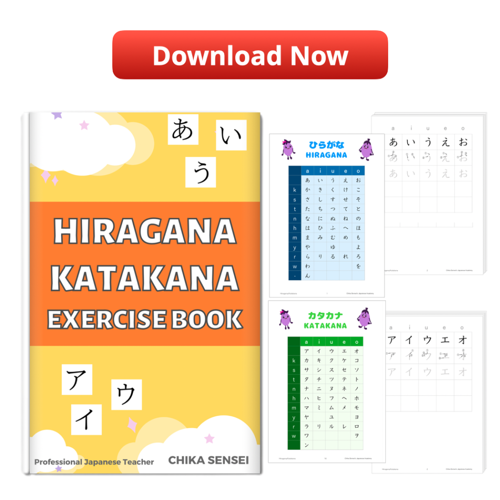 The Best Hiragana & Katakana Learning Resources