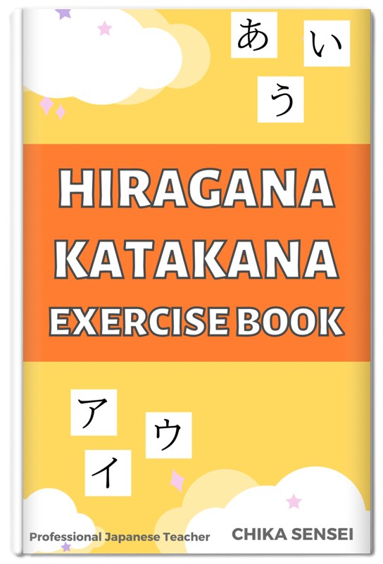 Free Download Hiragana Katakana Exercise Book | Chika Sensei's Japanese ...