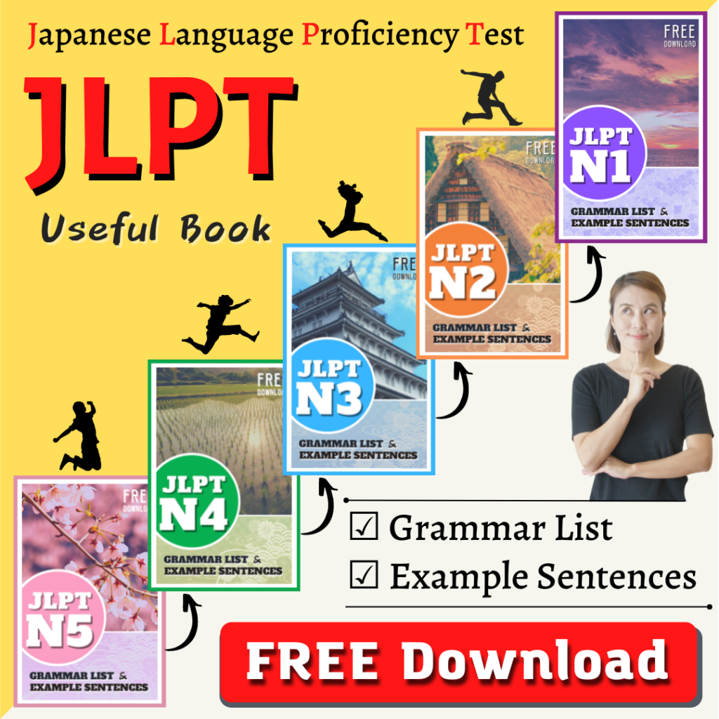 japanese notes pdf download