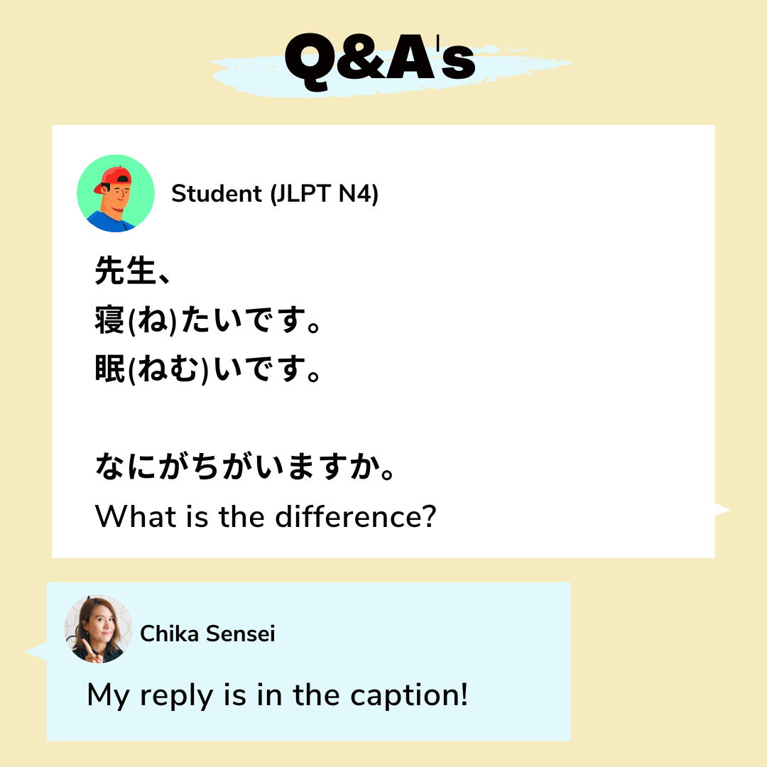 ねむいisぱちゃ QA-14.png