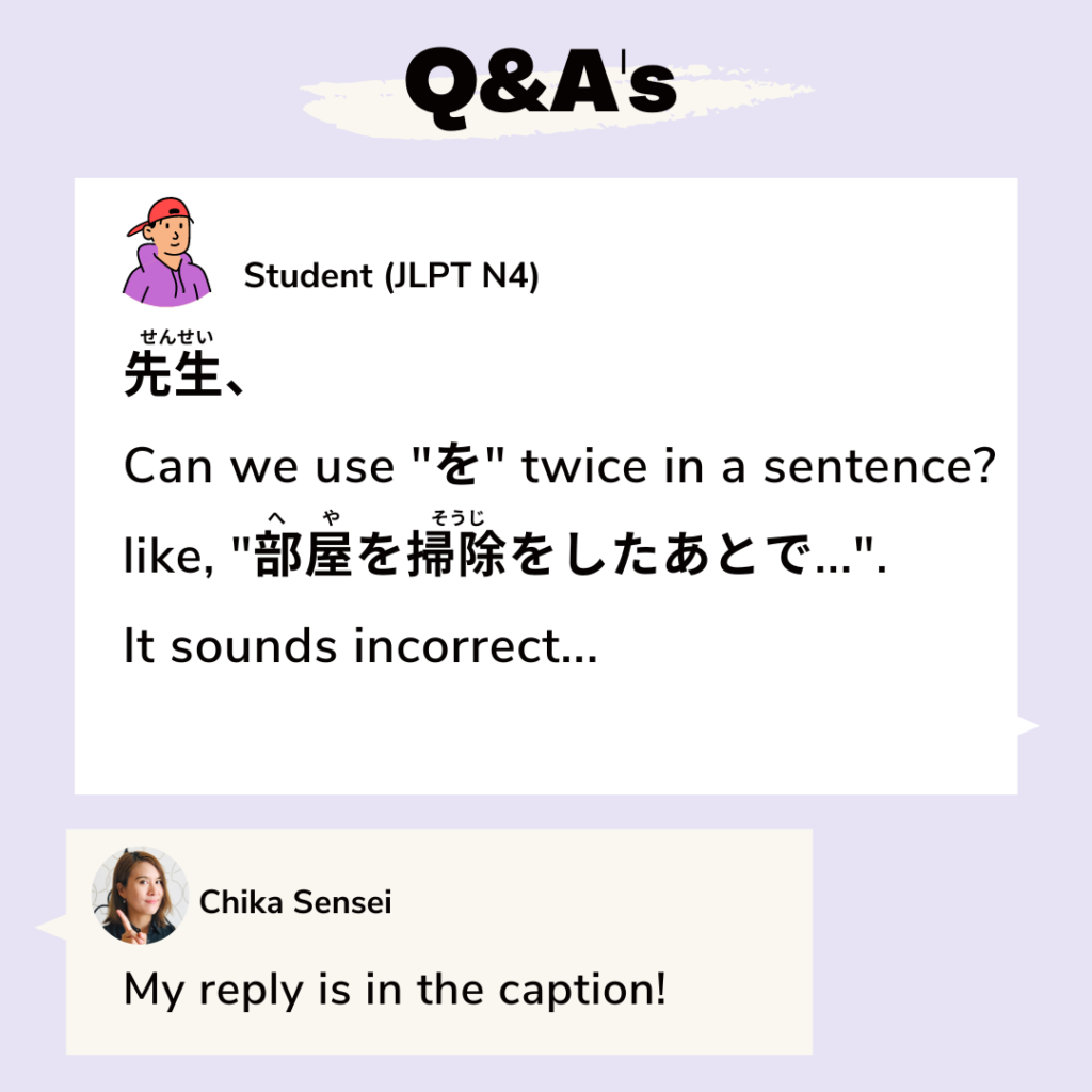 jlpt-grammar-can-we-use-twice-in-a-sentence-chika-sensei-s