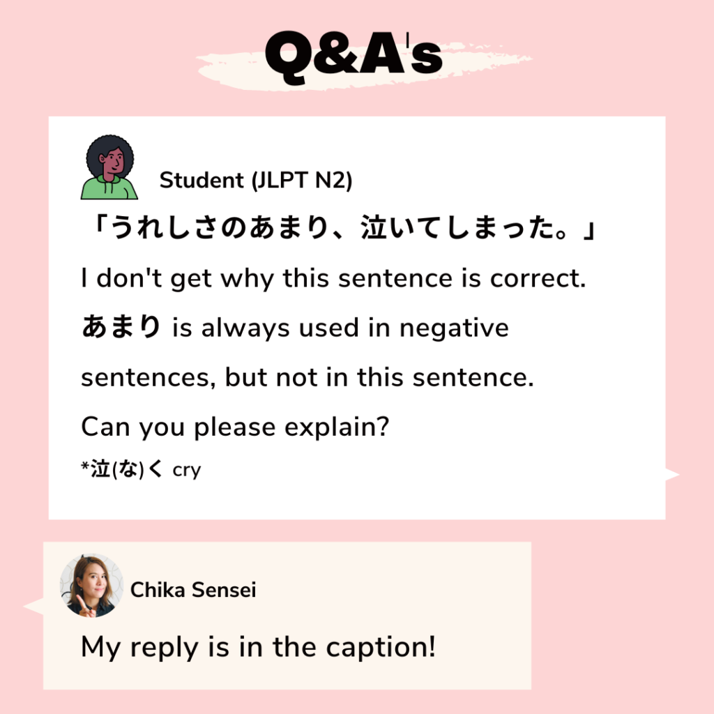 [JLPT grammar] Is あまり not always used in negative sentences? - Chika ...