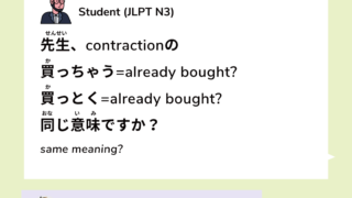 期間限定お値下げ！早い者勝ち！　ＳＰＡＮＩＳＨ　ＧＲＡＭＭＡＲ Learn JLPT N1 Grammar: を禁じ得ない (o kinjienai