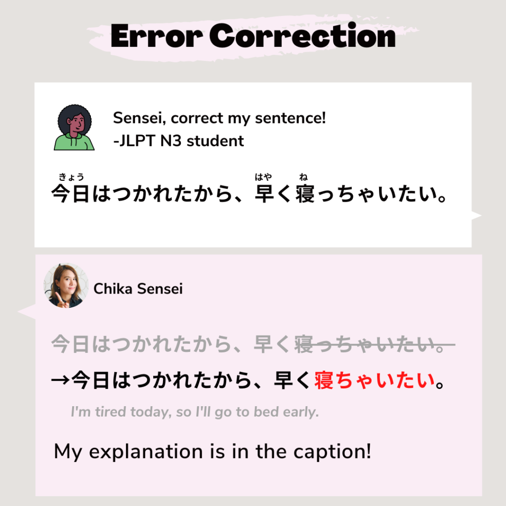[JLPT grammar] How to make the contraction style of てしまう - Chika Sensei ...