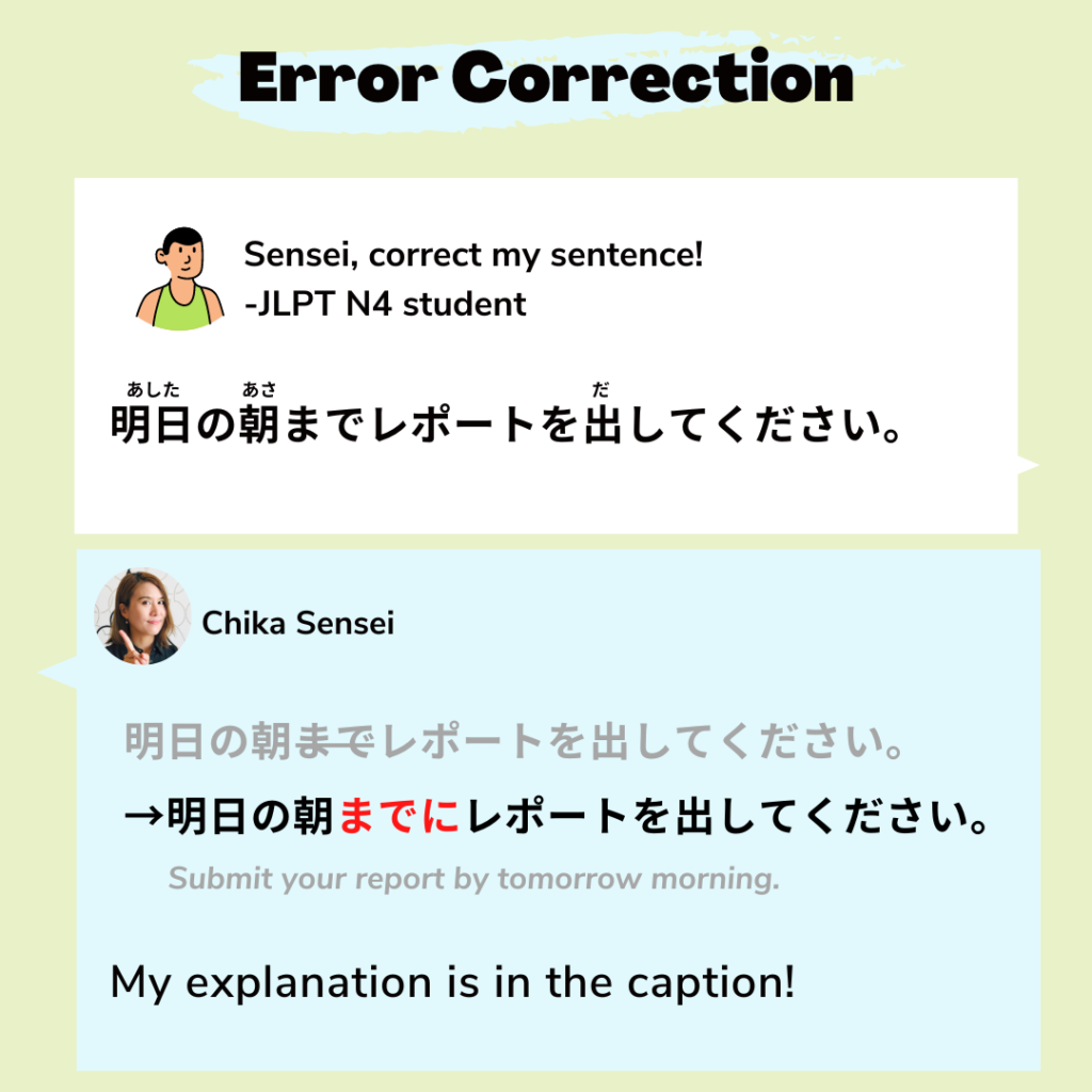 [JLPT grammar] まで? までに? To indicates a deadline or limit - Chika Sensei ...