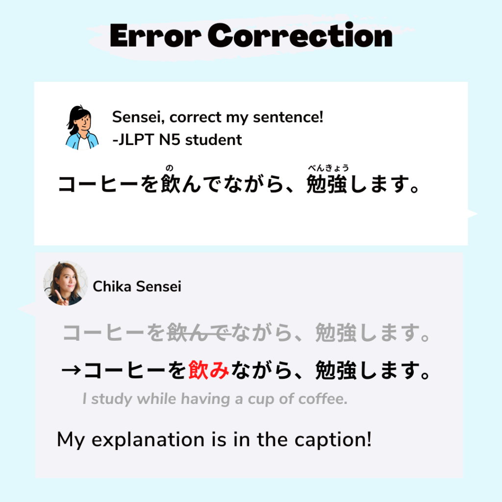 [JLPT grammar] Add ながら after verb masu-form. - Chika Sensei's Japanese ...