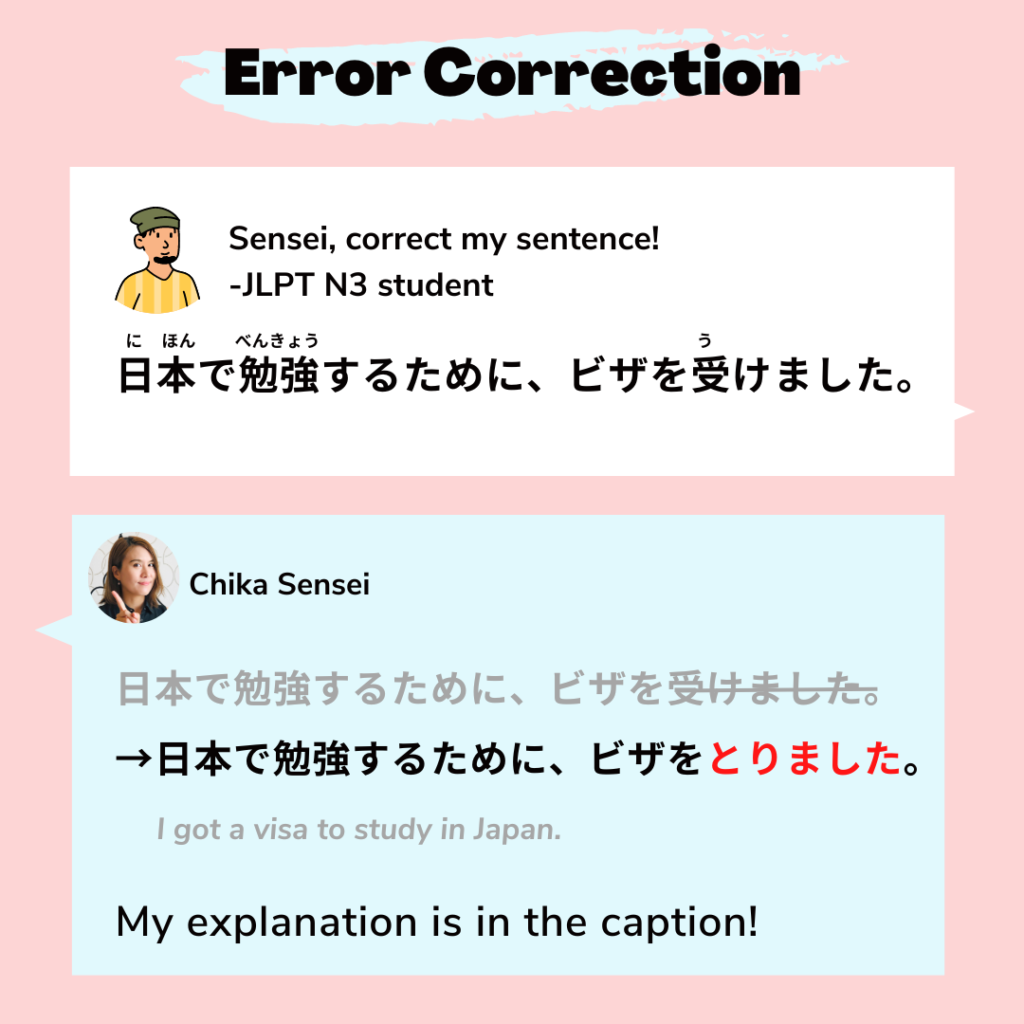 たった5分で「あなたと一生仕事をしたい」と思われる話し方 たった5分で「あなたと一生仕事をしたい」と思われる話し方