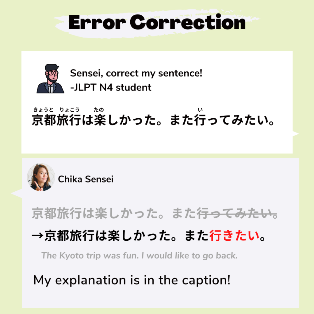 [JLPT grammar] てみる is used for things you have not experienced before ...