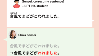 その他 Sentence 1697668006?v=1