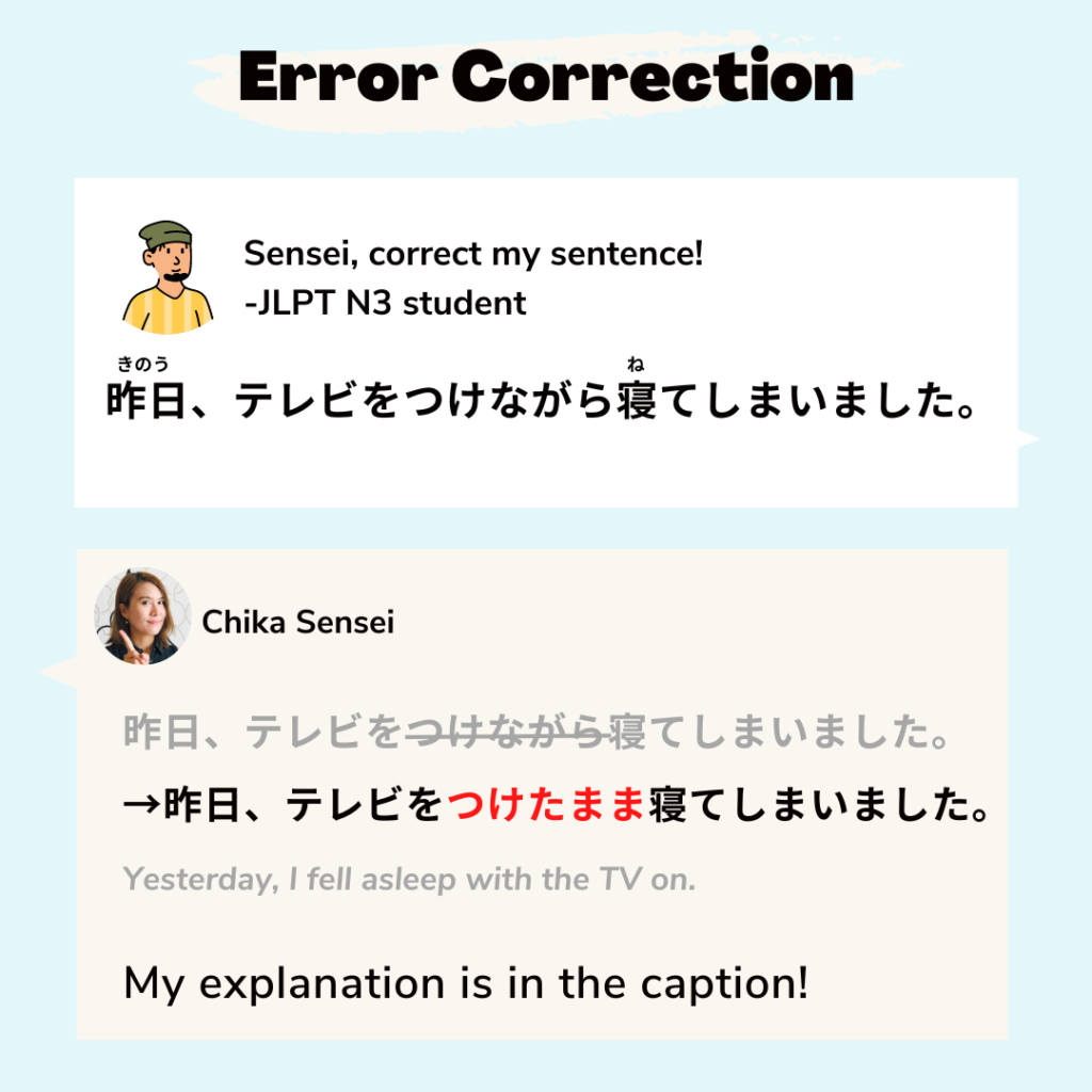 [JLPT grammar] The difference between ながら and まま - Chika Sensei's ...