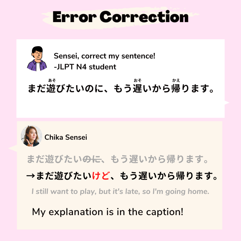 JLPT grammar] The difference between のに and けど - Chika