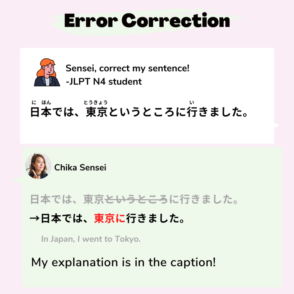 [JLPT grammar] Use ‘〜というところ’ to Introduce Names the Listener Might Not ...