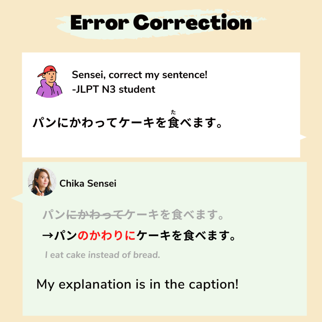 [JLPT grammar] Using “かわりに” vs. “かわって” for Substitution - Chika Sensei ...