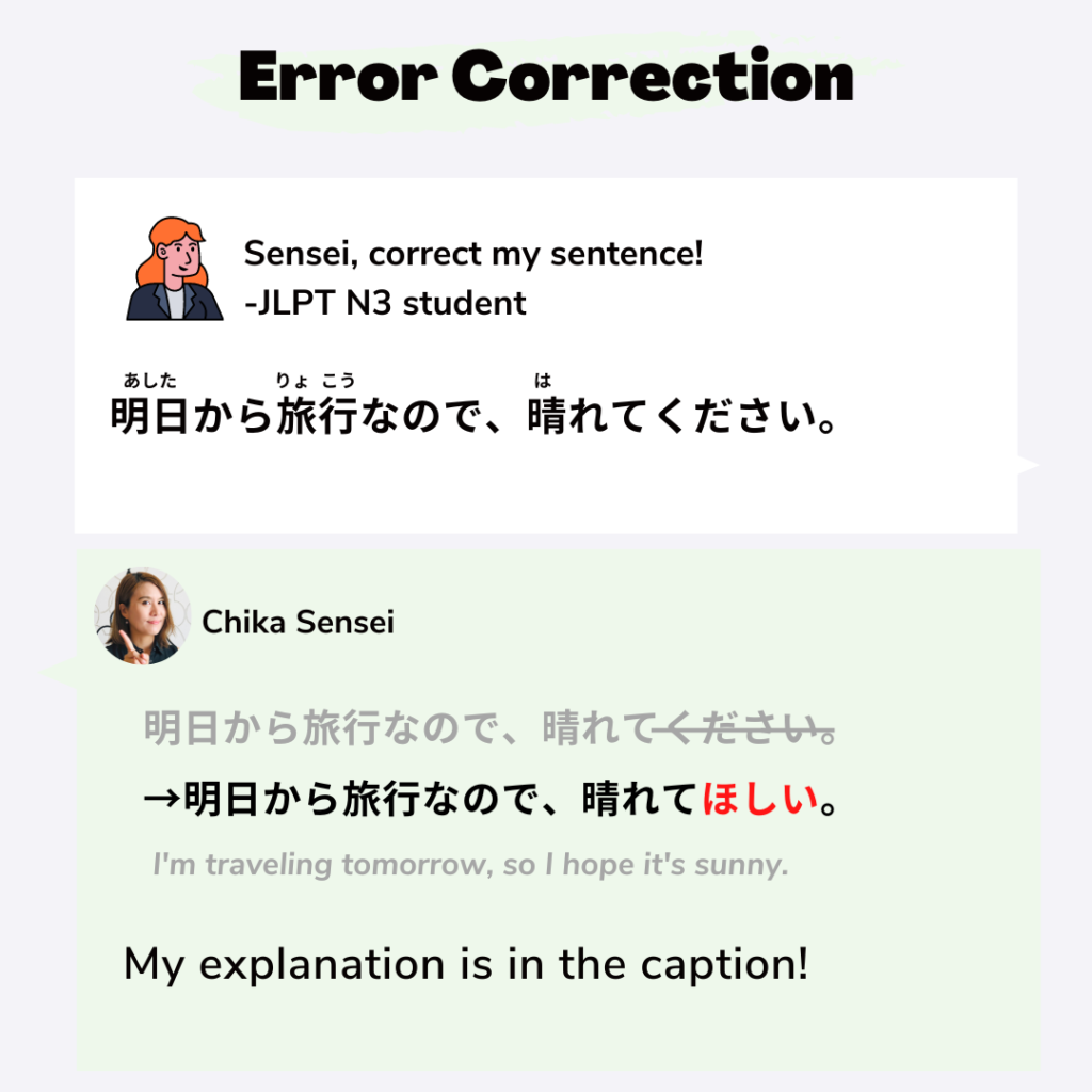 [jlpt Grammar] The Difference Between ください And ほしい Chika Senseis