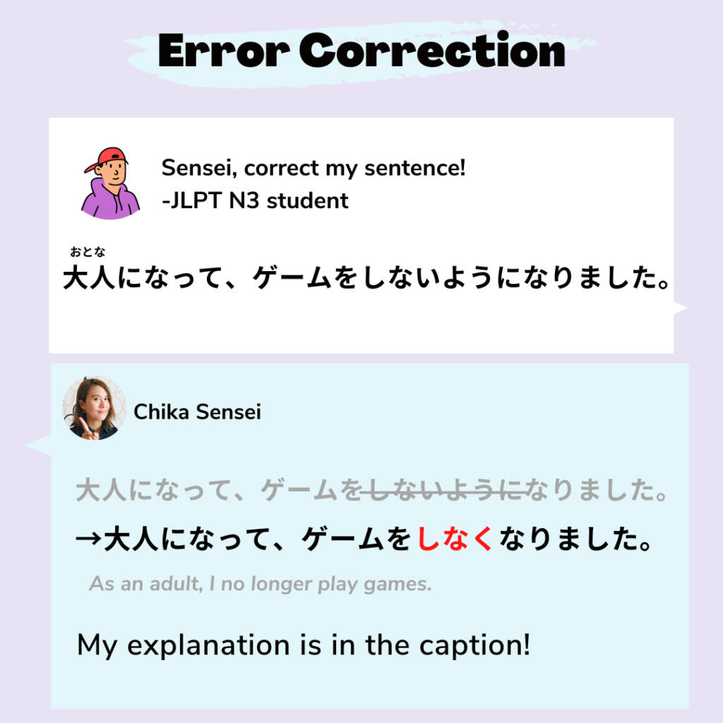 JLPT grammar] nai-form(~ない) is conjugated in the same way