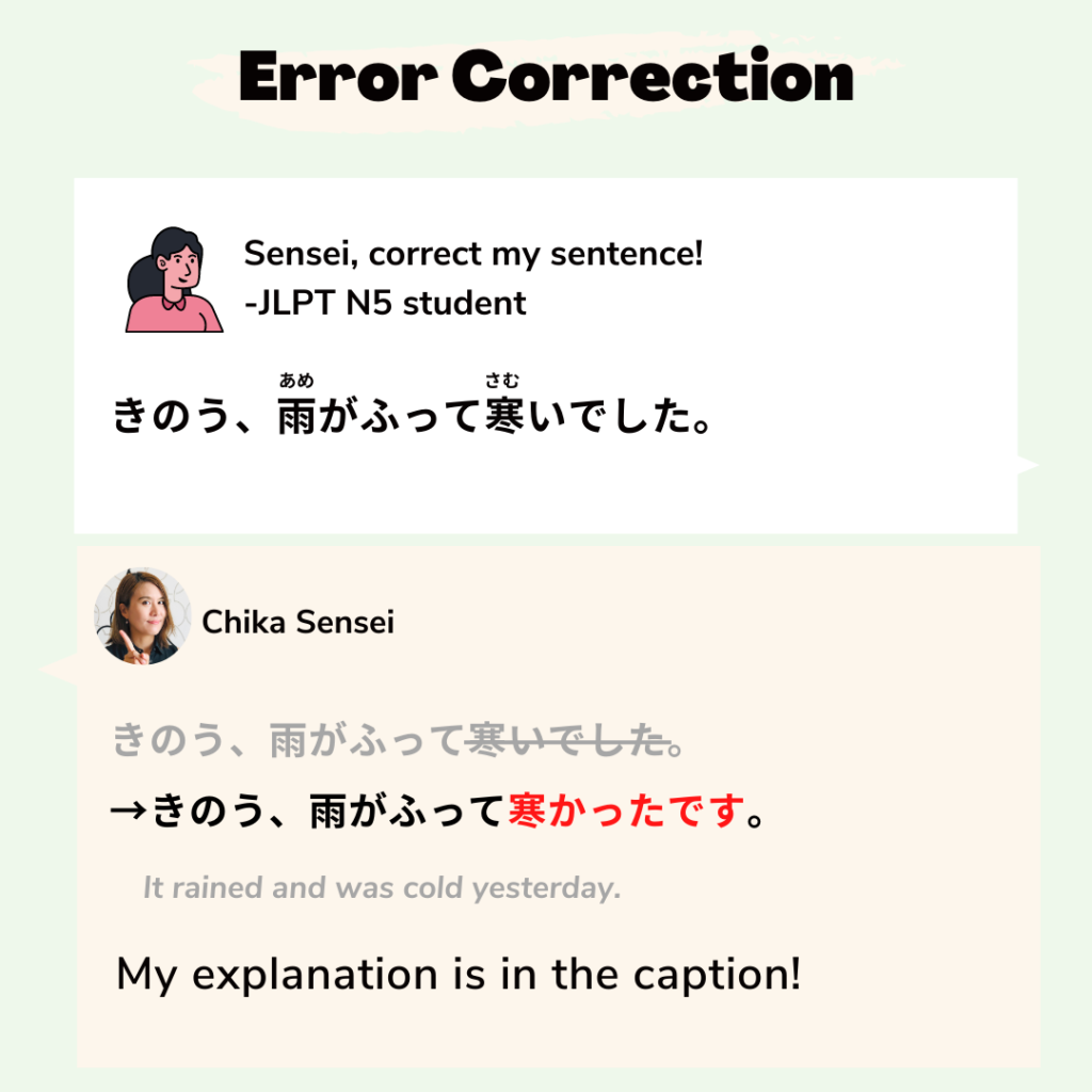 期間限定お値下げ！早い者勝ち！　ＳＰＡＮＩＳＨ　ＧＲＡＭＭＡＲ JLPT grammar] Conjugating i-adjectives in Past-Tense Polite