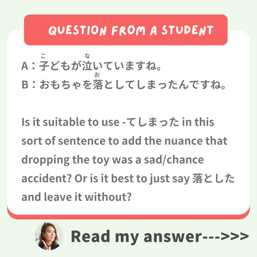 [JLPT grammar] The Nuance of 〜てしまう : Expressing Regret and Sympathy ...