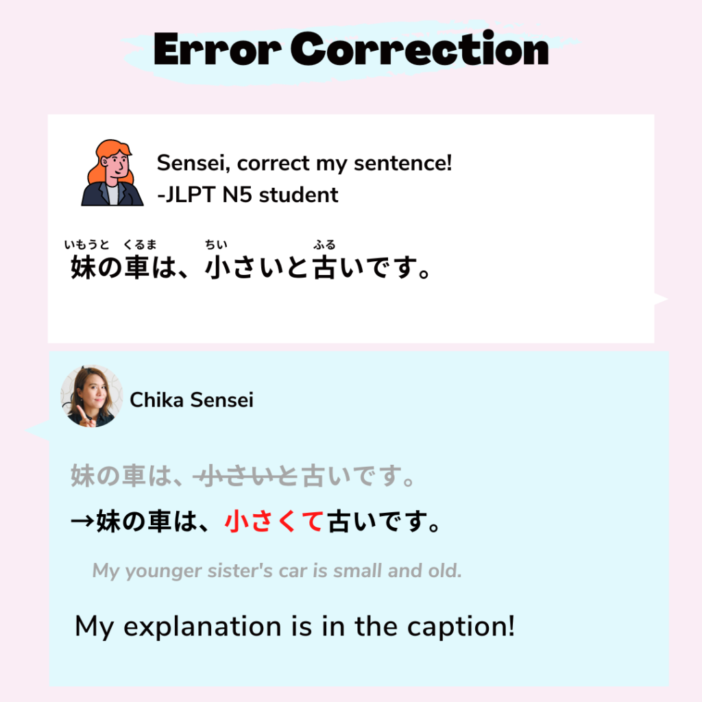 その他 Sentence Sentence その他