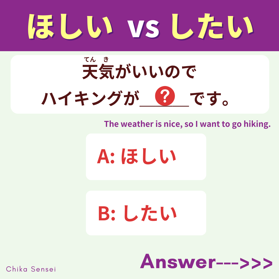 期間限定お値下げ！早い者勝ち！　ＳＰＡＮＩＳＨ　ＧＲＡＭＭＡＲ Japanese Grammar [Noun1] wa [Noun2] ga [Adjective] desu