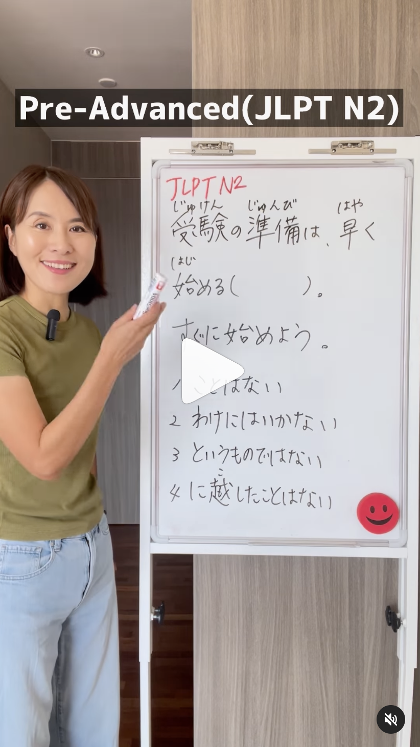 期間限定お値下げ！早い者勝ち！　ＳＰＡＮＩＳＨ　ＧＲＡＭＭＡＲ QA-74.png