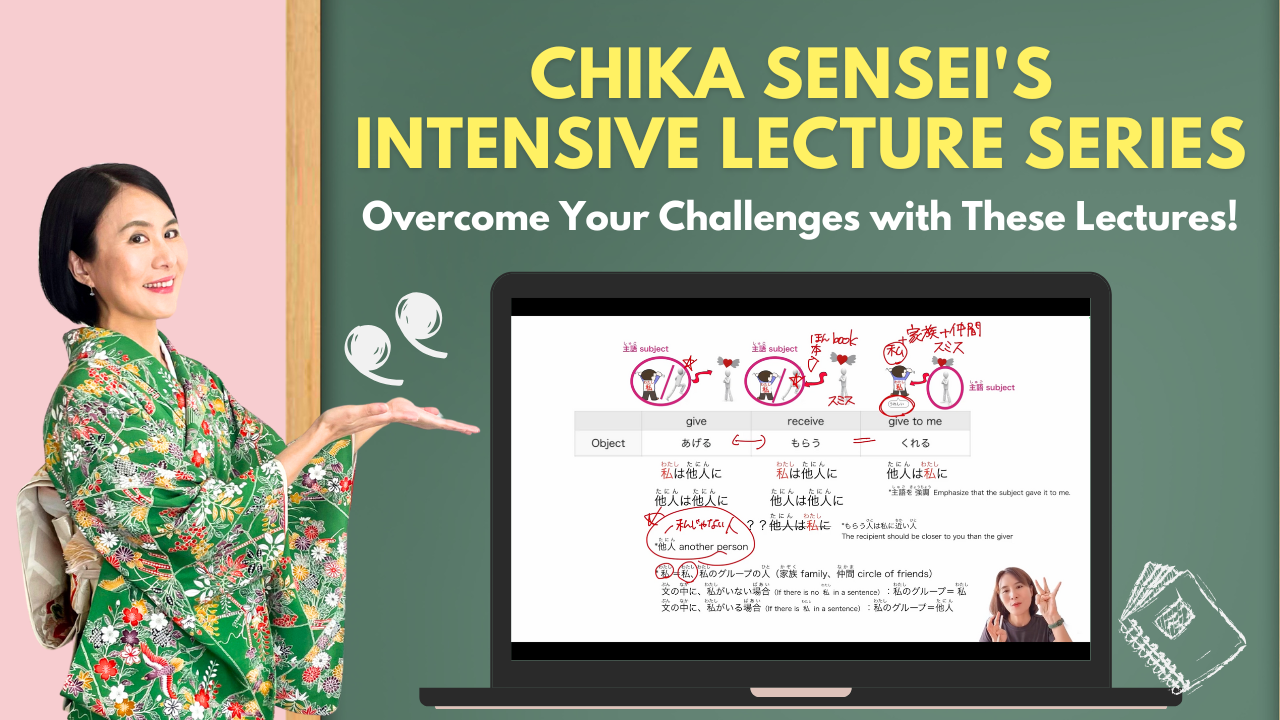 〜まで vs 〜までに(~made vs ~made ni) [JLPT grammar] - Chika Sensei's Japanese ...