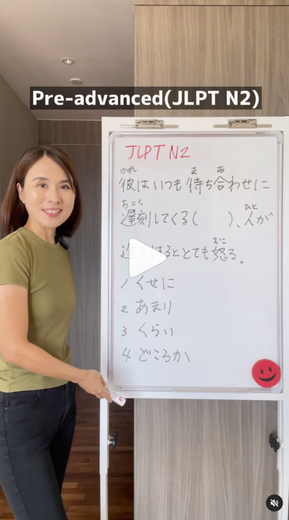 期間限定お値下げ！早い者勝ち！　ＳＰＡＮＩＳＨ　ＧＲＡＭＭＡＲ JLPT N2] “even though ~”: くせに, あまり, くらい or どころか