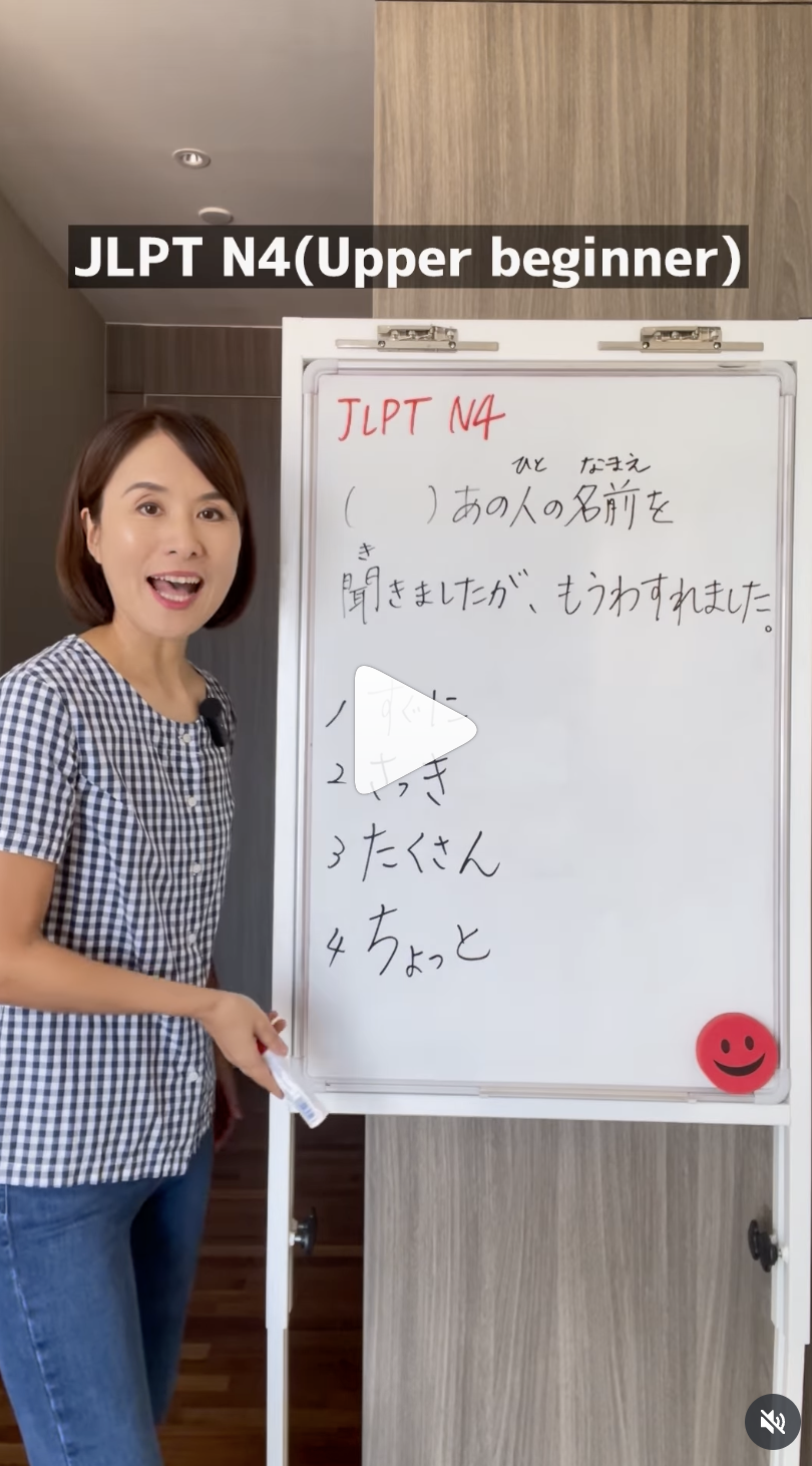 敵意ある調査員　日本語4枚 Amazon.co.jp: 浅倉さん、怪異です! 県庁シンレイ対策室・鳥の