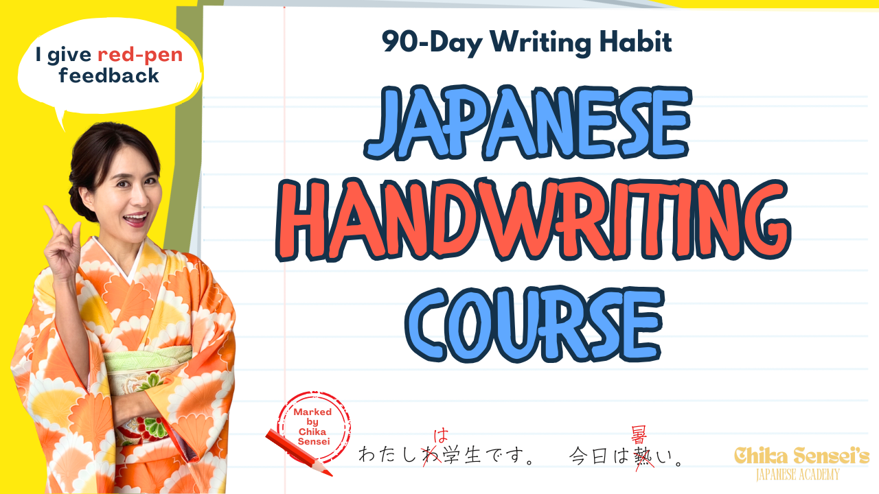 〜まで vs 〜までに(~made vs ~made ni) [JLPT grammar] - Chika Sensei's Japanese ...